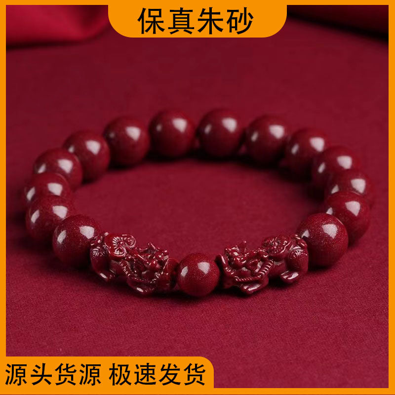 Unleash Fortune and Balance with the Pi Xiu Cinnabar Bead Bracelet