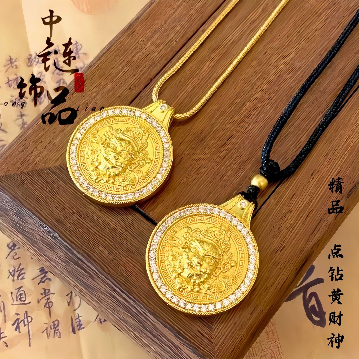 Unlock Wealth: The Auspicious Yellow Wealth Deity Necklace