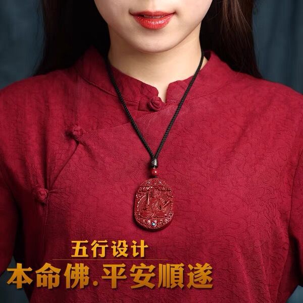 Fortify Your Destiny: The Cinnabar Guardian Buddha Amulet