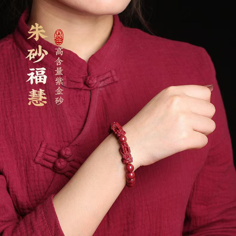 Unleash Fortune and Balance with the Pi Xiu Cinnabar Bead Bracelet