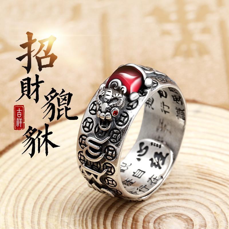 Attract Wealth and Prosperity with the Auspicious Pi Xiu Ring