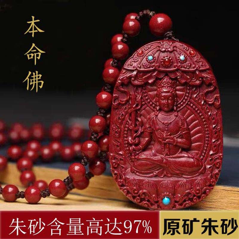 Fortify Your Destiny: The Cinnabar Guardian Buddha Amulet