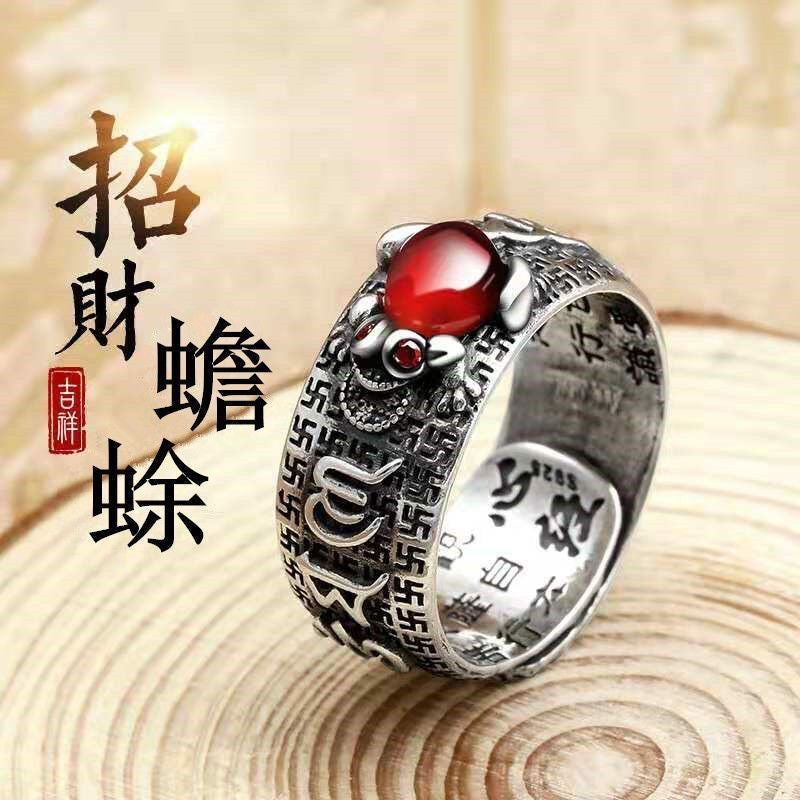 Attract Wealth and Prosperity with the Auspicious Pi Xiu Ring