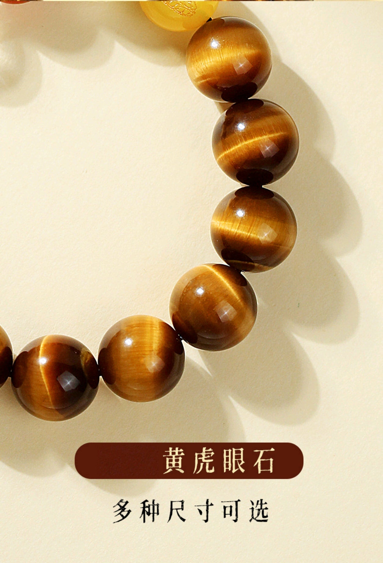 Unleash Prosperity with the Tiger's Eye Crystal Wealth God Bracelet
