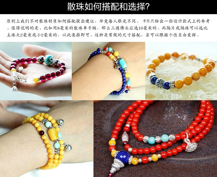 Temple Ash Glass Bead Bracelet