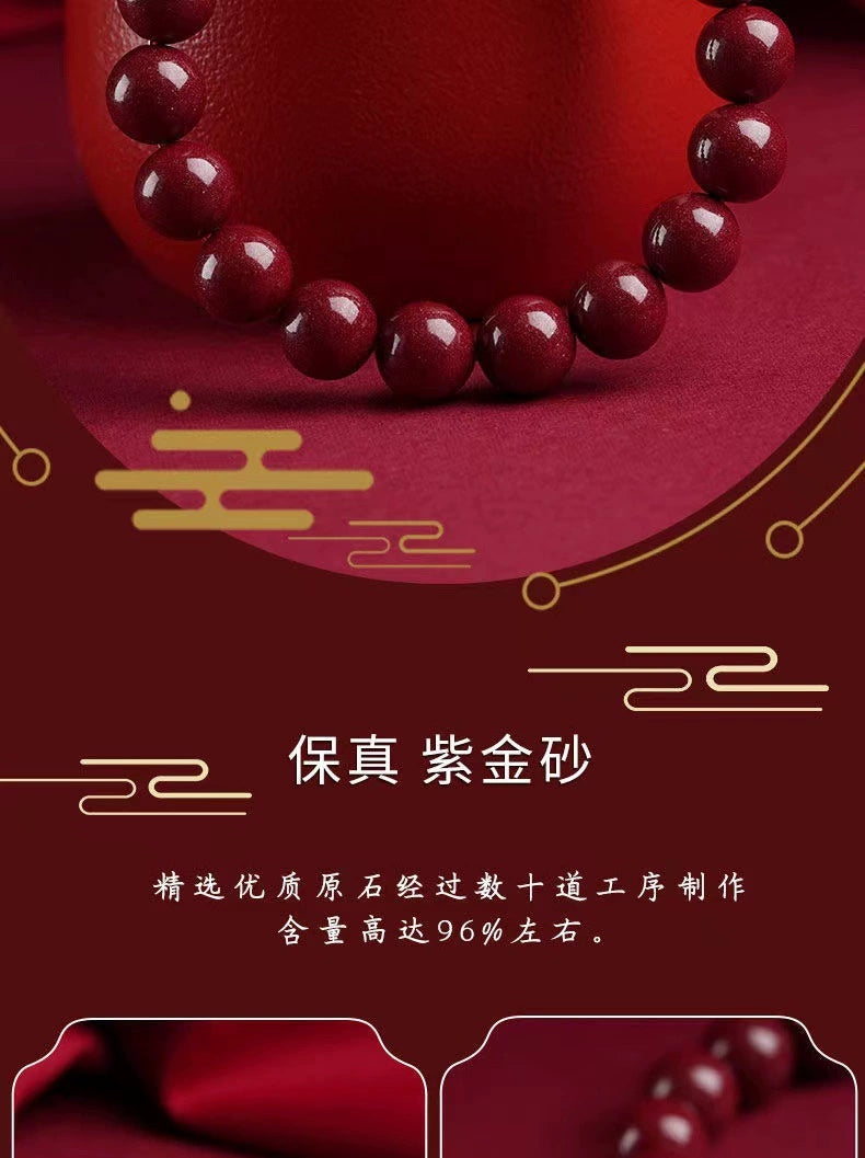 Unleash Fortune and Balance with the Pi Xiu Cinnabar Bead Bracelet