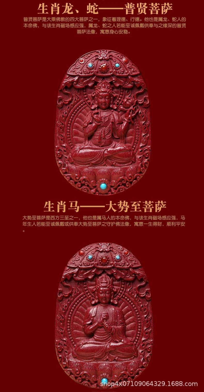 Fortify Your Destiny: The Cinnabar Guardian Buddha Amulet