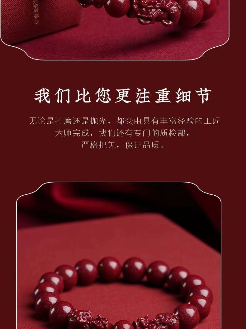 Unleash Fortune and Balance with the Pi Xiu Cinnabar Bead Bracelet