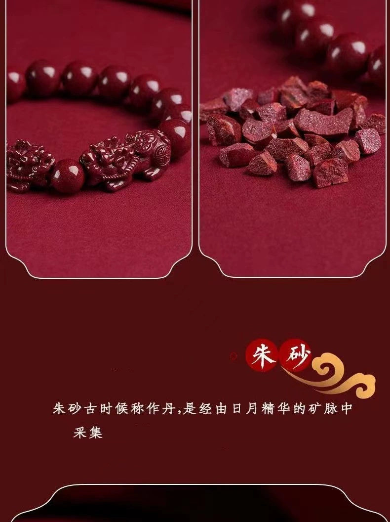 Unleash Fortune and Balance with the Pi Xiu Cinnabar Bead Bracelet