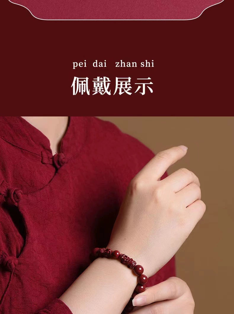 Unleash Fortune and Balance with the Pi Xiu Cinnabar Bead Bracelet