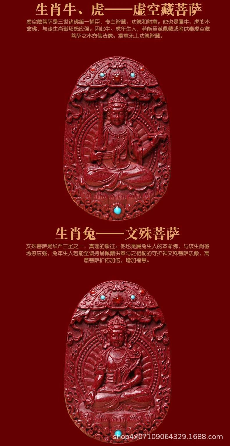 Fortify Your Destiny: The Cinnabar Guardian Buddha Amulet