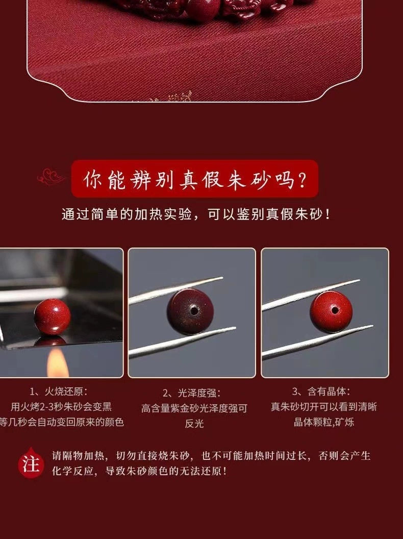 Unleash Fortune and Balance with the Pi Xiu Cinnabar Bead Bracelet