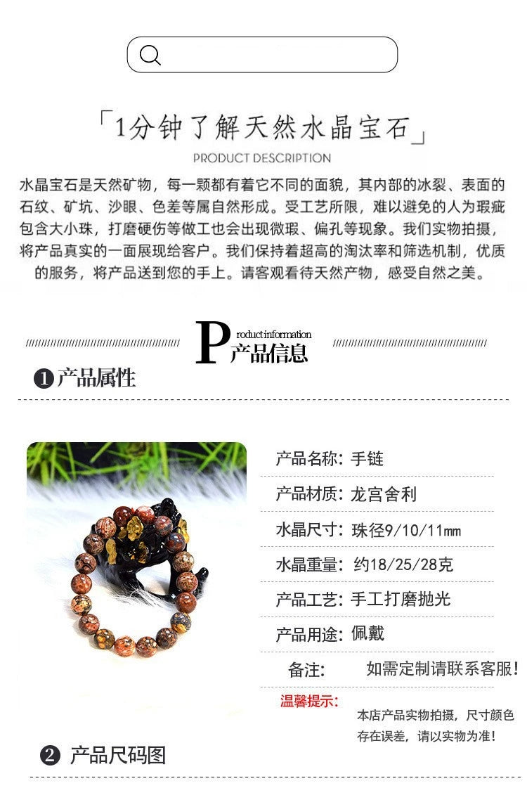 Unleash Cosmic Energy with the Mystical Dragon Palace Shari Bead Bracelet