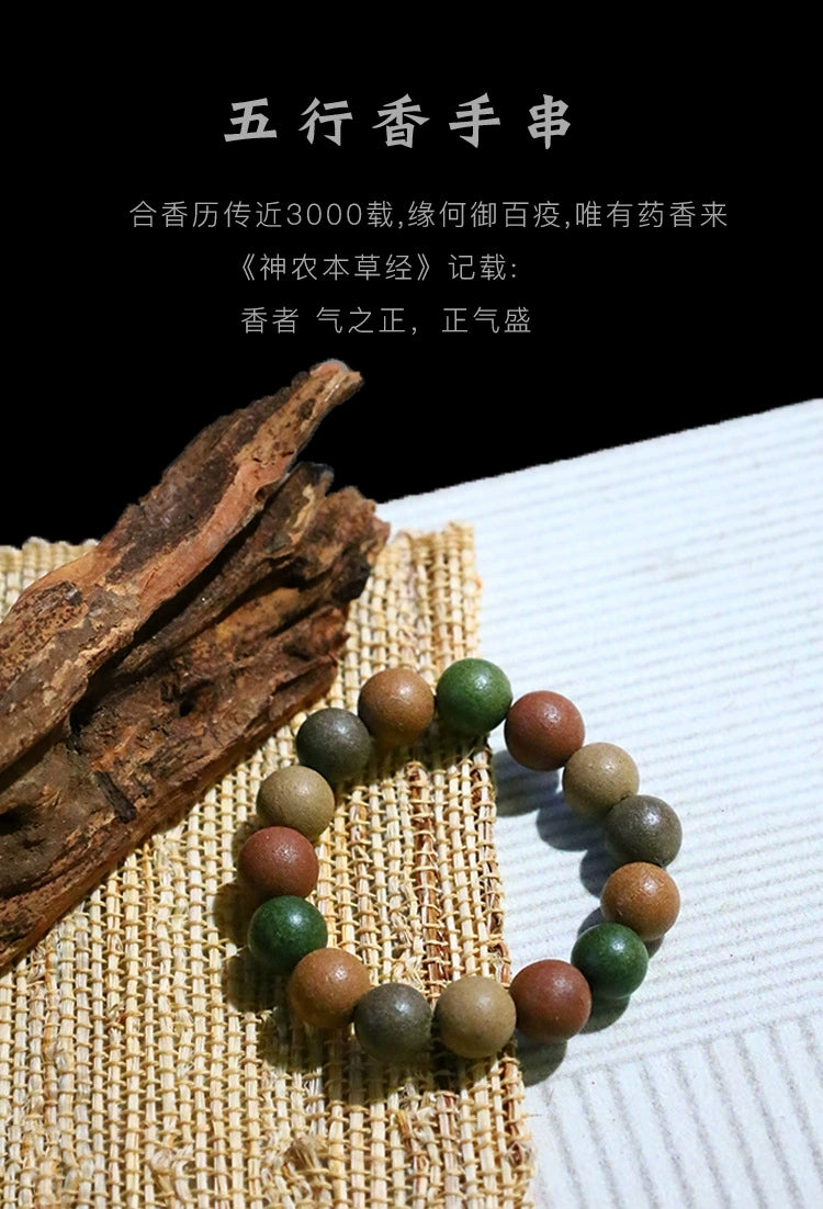 Harmonize Your Life: The Ancient Power of the Five Elements Balancing Bead Bracelet