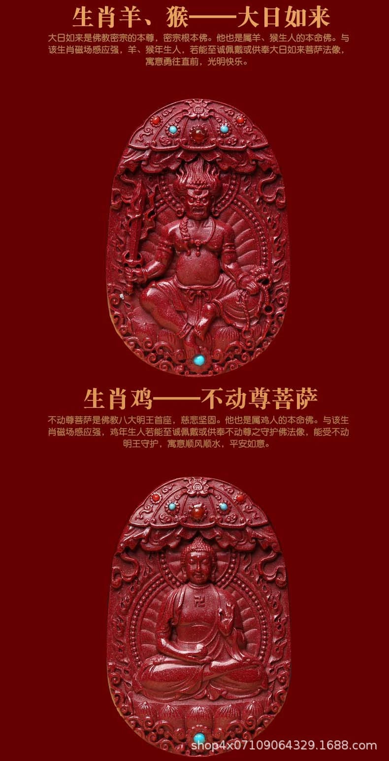 Fortify Your Destiny: The Cinnabar Guardian Buddha Amulet